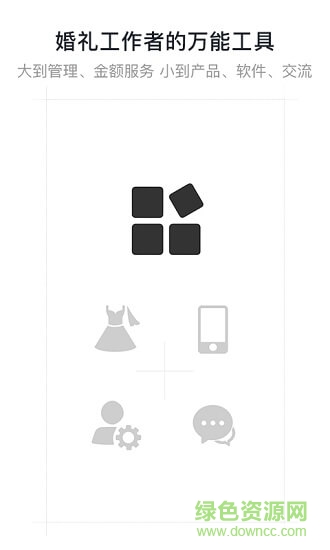 VORES我俩 v3.1.5_0022103 安卓版0