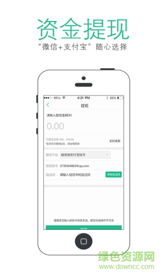 小装小修师傅版app v2.1.12 安卓版1
