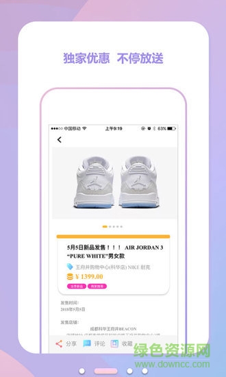 16街区app v1.1.4 安卓版0
