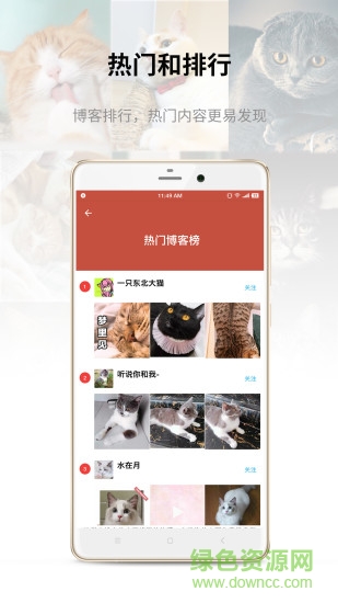 catbook猫书 v1.4.6 安卓版1