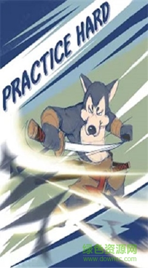 节奏功夫 v1.1 安卓版0