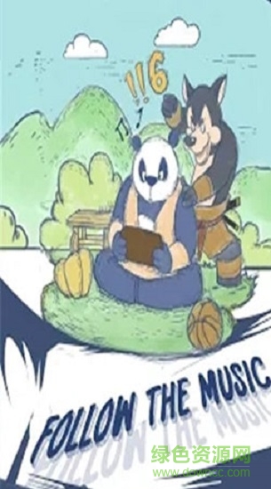 节奏功夫 v1.1 安卓版2