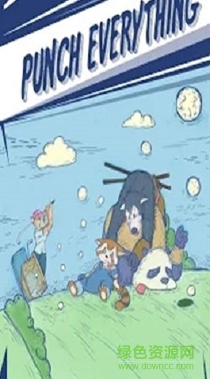 节奏功夫 v1.1 安卓版3