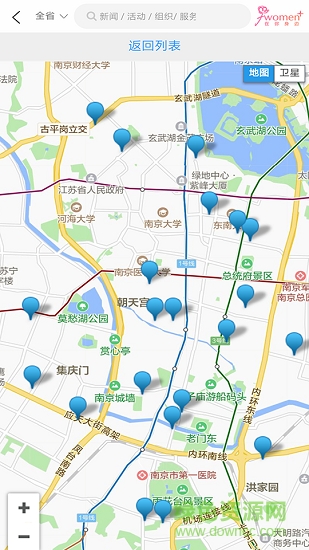 在你身边 v1.0.3.1 安卓版1