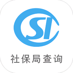 社保局查询