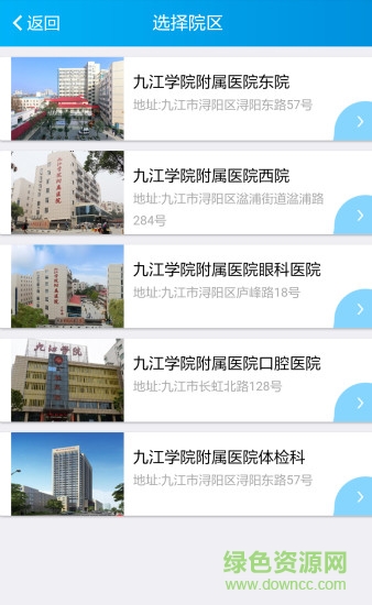 银医付 v1.0.1 安卓版0