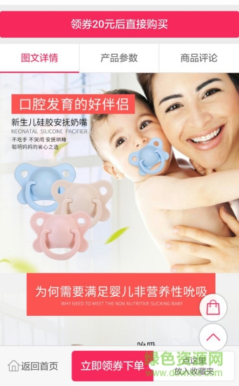 狗铺子软件 v0.8.83 安卓版1