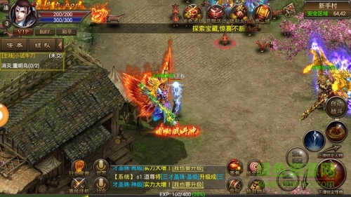 开局一条狗无限元宝版 v1.0.0 安卓版0