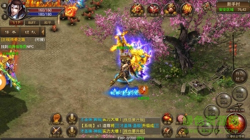 开局一条狗无限元宝版 v1.0.0 安卓版1