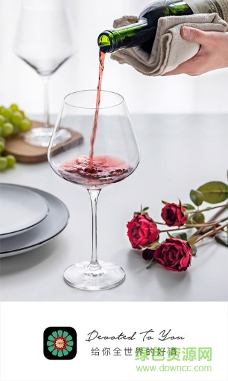 云船购 v2.0.0 安卓版3