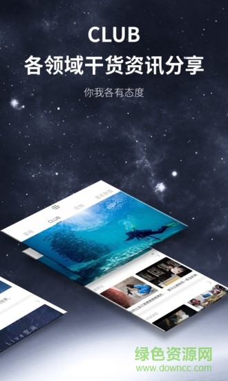 净一咨询 v1.0.2 安卓版0