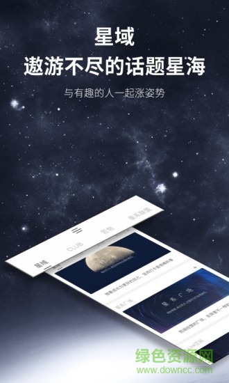 净一咨询 v1.0.2 安卓版3