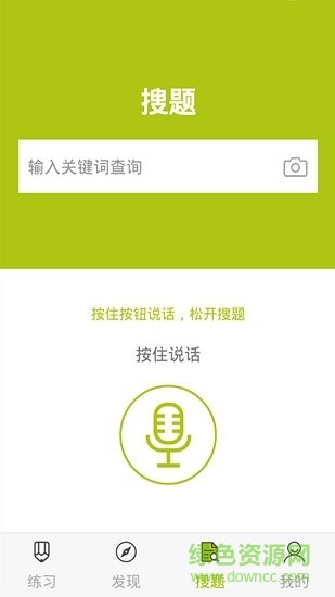 育婴师软件 v2.2.0 安卓版0