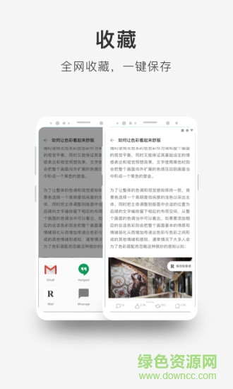 享读reread v1.0.4 安卓版3