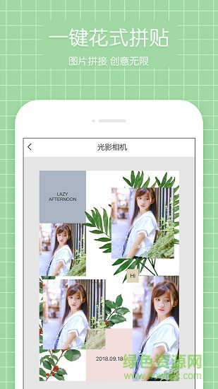 光影相机 v1.0.0 安卓版1