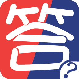 作业搜题答案库