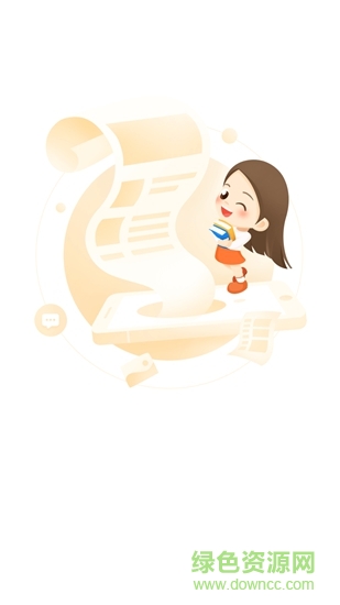 233网校证券从业 v1.0.0 安卓版0