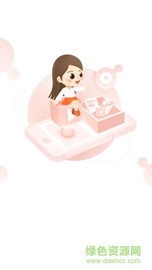 233网校证券从业 v1.0.0 安卓版1