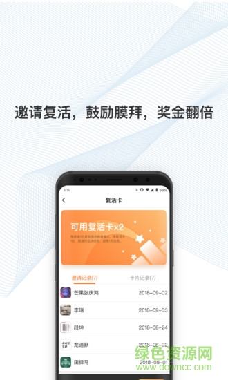 不起就出局 v1.0 安卓版1