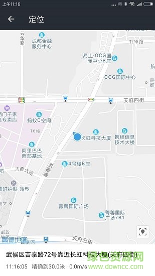 卡卡配送 v1.0.6 安卓版2