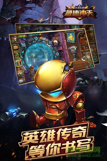 急速冲天 v1.3.90.00 官方安卓版0