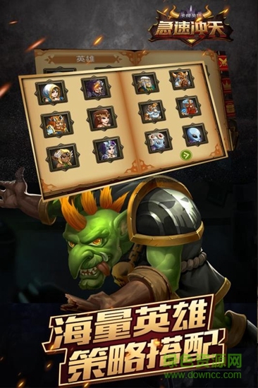 急速冲天 v1.3.90.00 官方安卓版1