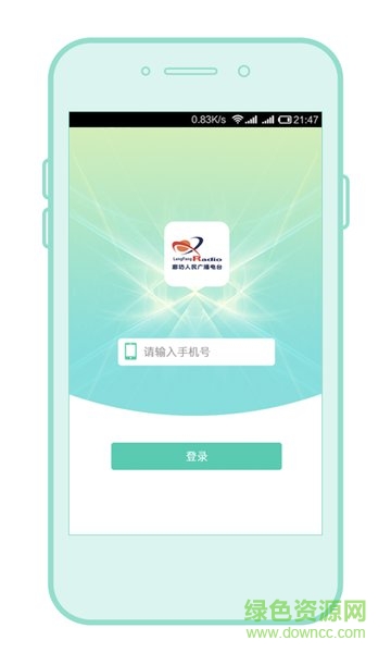 畅行951 v1.2 安卓版3