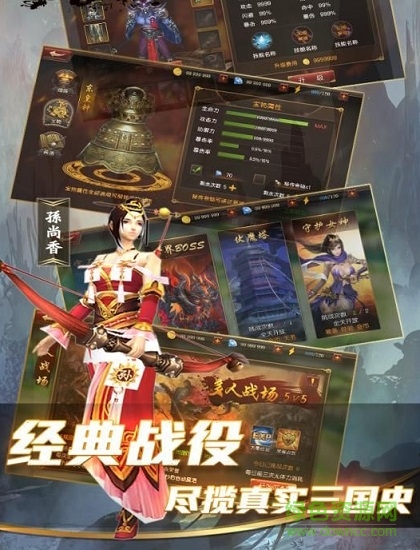 暗黑乱世 v1.0 安卓版1