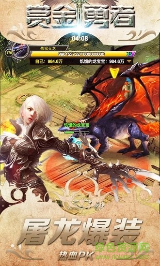 赏金勇者h5手游在线玩 v1.0 安卓版1