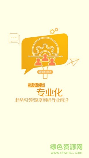 匠客工程机械 v2.3.0 安卓版0