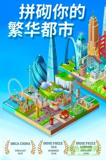 合到20根本停不下来九游版 v1.1.93 安卓版2