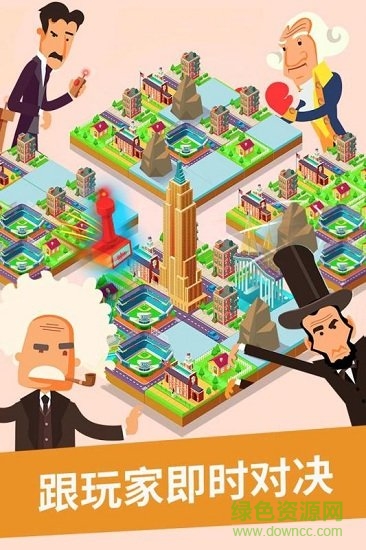 合到20根本停不下来九游版 v1.1.93 安卓版4