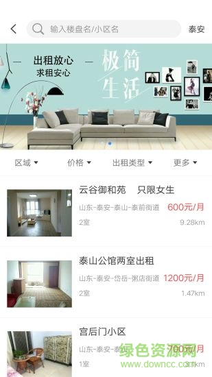 暖窝中国app 暖窝中国