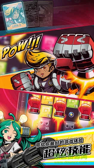 弹球对决修改版 v0.9.23 安卓版2