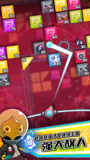 弹球对决修改版 v0.9.23 安卓版1