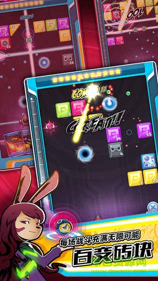 弹球对决修改版 v0.9.23 安卓版0