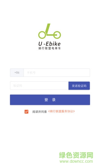 骑行联盟电单车 v1.0.6 安卓版0