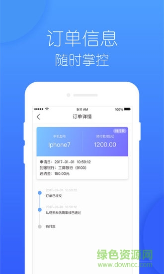 趣回购app最新版 v1.1.5 安卓版0
