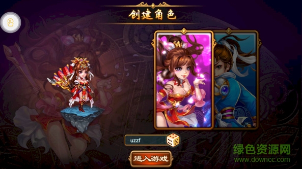 啪啪三国录 v1.0.1 安卓版1