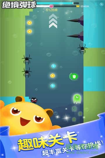 绝境弹球 v1.1 安卓版0