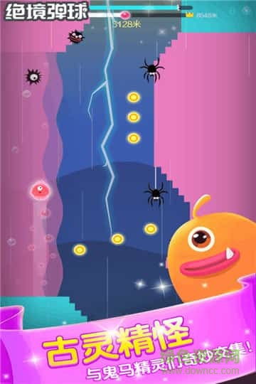 绝境弹球 v1.1 安卓版1