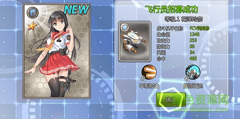 泰洛尔颂歌百度版 泰洛尔颂歌百度最新版下载