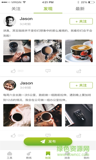 wmso v2.9.0 安卓版1