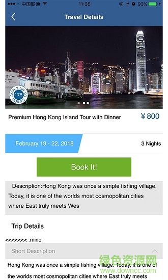 HapyLife(旅游) v1.0.10 安卓版0