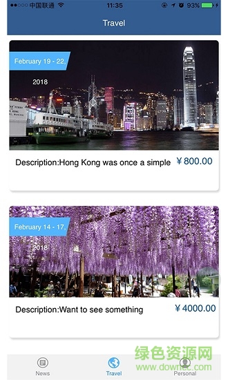 HapyLife(旅游) v1.0.10 安卓版1