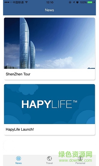 HapyLife(旅游) v1.0.10 安卓版2