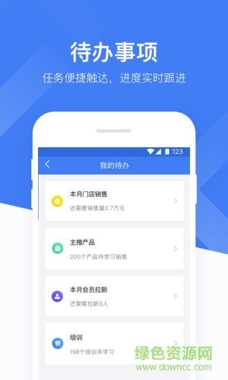 心康助手2018 2.0.0 安卓官方版0