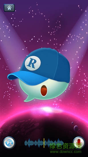 个性变声器手机版 v7.0.1 安卓版0