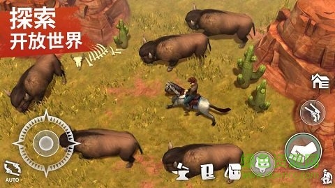 西部土地生存官方正版(西部世界) v7.6.0 安卓中文版3