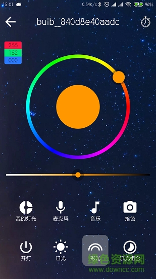 dohome(智能灯) v1.6.5 安卓版2